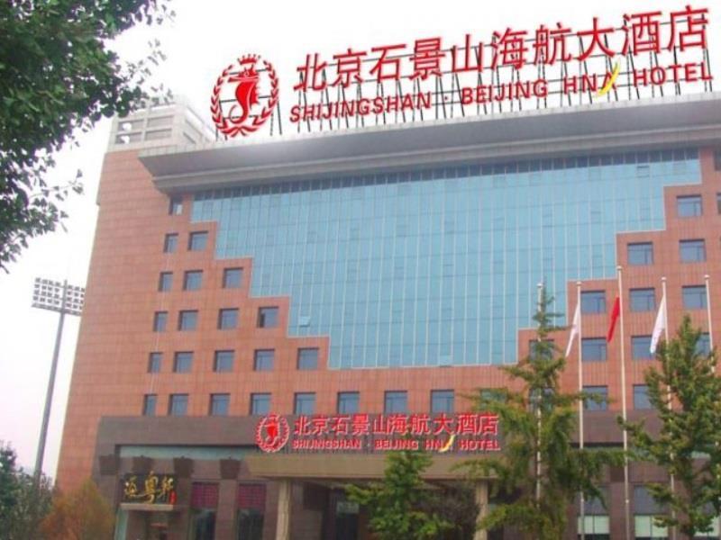 Hna Grand Hotel Shijingshan Pekín Exterior foto